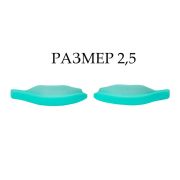 Валики Кати Виноградовой, 1 пара