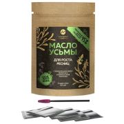 Масло усьмы для роста ресниц (5 саше х 2мл)