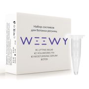 Набор для ламинирования ресниц (#1 + #2 + #3 + botox) WEEWY, 1 мл