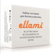 Набор для ламинирования ресниц (#1 + #2 + #3 + botox) ELLAMI, 1 мл