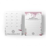 Бланки для растирок FACE