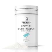 Sherris Энзим-пудра для тела, 50г