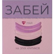 Комплект оболочек мотивы. ЗАБЕЙ Кати Виноградовой