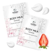 Sherris Пробник молочка-питания для тела «Клубничный десерт», 5г