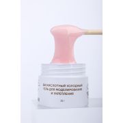 Бескислотный холодный гель для моделирования и укрепления MILK Modeling cool gel 03 French 15г