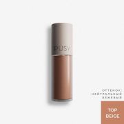 Губная ПОМАДА матовая, цвет топ беж (Pusy matte lip cream TOP BEIGE)