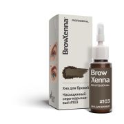 Хна для бровей BrowXenna Шатен №103 Насыщенный серо-коричневый (флакон) 10 гр