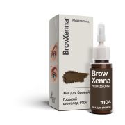 Хна для бровей BrowXenna Шатен №104 Горький шоколад (флакон) 10 гр