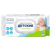 Салфетки влажные Детские с алоэ вера, с клапаном, 120 шт