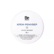 Ремувер кремовый Be Perfect (15 гр, с ароматом синей орхидеи)