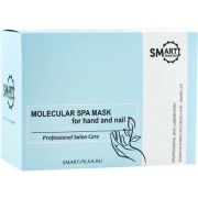 SMART Набор спа масок для рук 15шт