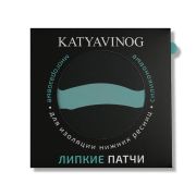 БАНТ толщина 0,8 мм - Липкие силиконовые патчи, черные