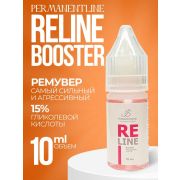 Permanentline Ремувер ReLine Booster
