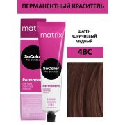 Matrix Соколор Бьюти Краска для волос кремовая, 90мл