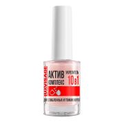 LUXVISAGE Укрепитель АКТИВ КОМПЛЕКС 10 в 1 для ослабленных и тонких ногтей 9 г