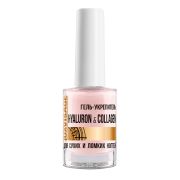 LUXVISAGE Гель-укрепитель HYALURON & COLLAGEN для сухих и ломких ногтей 9 г