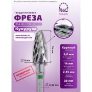 115966 Фреза ТВС Кукуруза КМИЗ ФПД 060-К L14