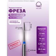 118932 Фреза ТВС КМИЗ ФБЦ 013Ц-С L6 безопасная