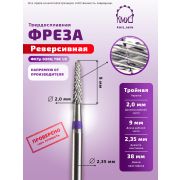 ФРЕЗА ФКТр 020Ц-МТ L9