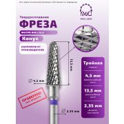 118983 Фреза ТВС Конус КМИЗ ФКТрП 045-МТ L13,5