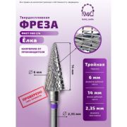 118975 Фреза ТВС Конус КМИЗ ФКЕТ 060-МТ-М L14