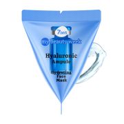 7DAYS MY BEAUTY WEEK Маска для лица увлажняющая HYALURONIC, 7 г