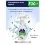 Универсальное средство для уборки дома MARABU 500 мл